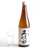 Hyakujyu Honjozo Sake 720ml - Kubota Sake