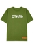CTNMB olive printed cotton T-shirt - Heron Preston