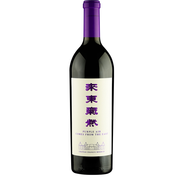 Château Changyu Moser XV Purple Air Comes From The East Cabernet Sauvignon 2016
