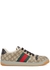 Screener GG logo taupe leather sneakers - Gucci