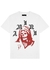X Wes Lang Solar Kings printed cotton T-shirt - Amiri